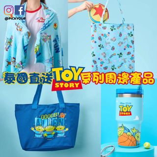 【Pre-order】Direct from Thailand Toy Story Series Merchandise: Alien, Buzz Lightyear, Woody, Toy Story, Disney, Disney64217367507457110