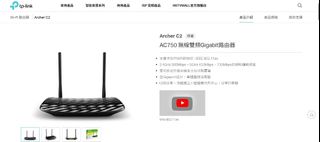 TP-Link Archer C2 AC750 Gigabit 路由器64210055955330110