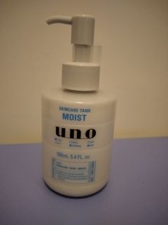 UNO護膚保濕霜64211551506178110