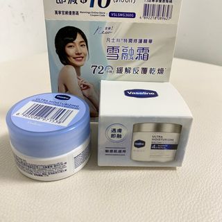 Vaseline 凡士林特潤修護精華 Ultra Moisturising 30g64216658438785110