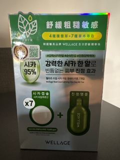 Wellage 唯拉珠 積雪草舒緩精華七日套裝64210512194947110