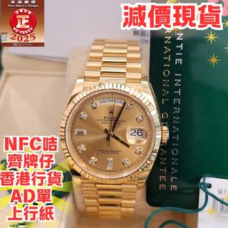 （分類：）位於 。 由 365watch 提交（商品編號 1396056442，圖片 1）。簡介： 。