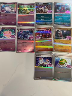 （分類：）位於 。 由 lemonptcg813 提交（商品編號 1396066938，圖片 1）。簡介： 。