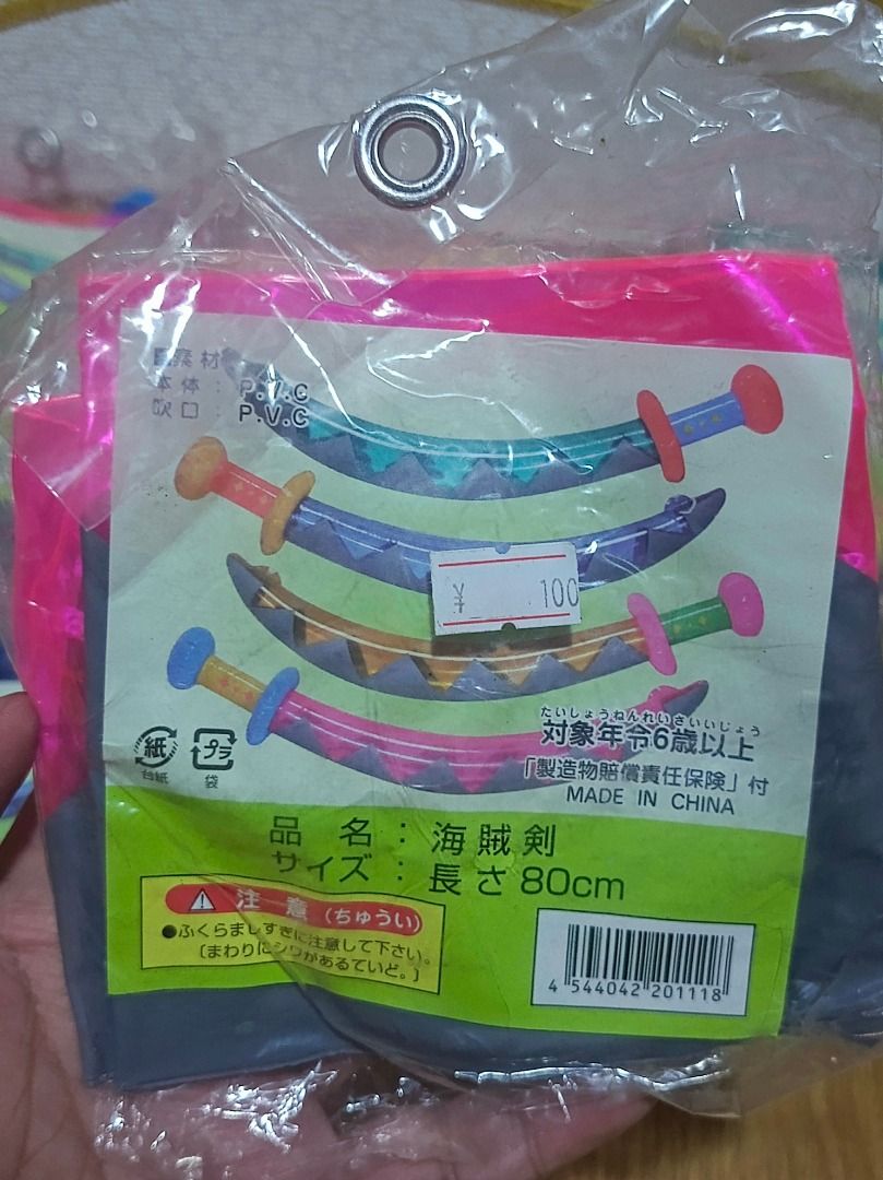 5 PCS INFLATABLE PIRATE SWORD (Category: Occasions & Party Supplies) located in Makati City. Submitted by nyxhemera26 (Listing ID 1396097197, Image 1). Description: 5 PCS INFLATABLE PIRATE SWORD.