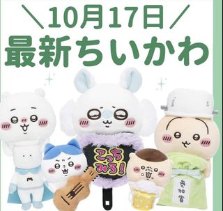 （分類：）位於 。 由 doraemon_pocket2020 提交（商品編號 1395967450，圖片 1）。簡介： 。