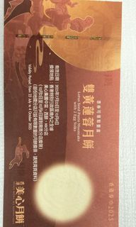（分類：）位於 。 由 garzetta 提交（商品編號 1395972081，圖片 1）。簡介： 。