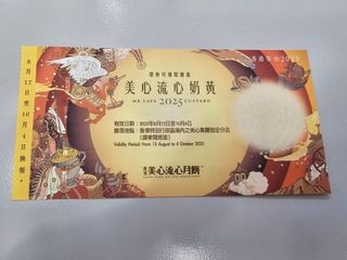 （分類：）位於 。 由 crscrs 提交（商品編號 1395937923，圖片 1）。簡介： 。