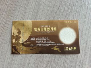 （分類：）位於 。 由 sshoppp 提交（商品編號 1395980714，圖片 1）。簡介： 。