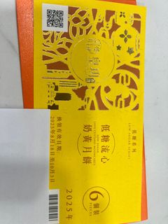 （分類：）位於 。 由 winnie_lam_ 提交（商品編號 1396000943，圖片 1）。簡介： 。