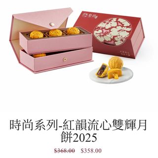 （分類：）位於 。 由 spencerac 提交（商品編號 1395944267，圖片 1）。簡介： 。
