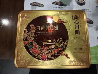 （分類：）位於 。 由 osrchan 提交（商品編號 1396045221，圖片 1）。簡介： 。