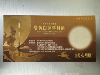 （分類：）位於 。 由 rcrcabc 提交（商品編號 1395987916，圖片 1）。簡介： 。