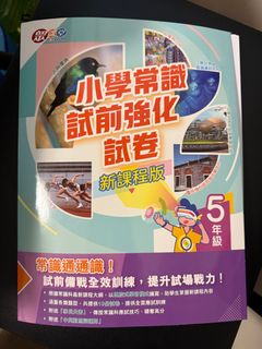 （分類：）位於 。 由 fancy1121 提交（商品編號 1396074554，圖片 1）。簡介： 。