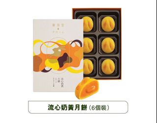 （分類：）位於 。 由 winnechan38 提交（商品編號 1396009158，圖片 1）。簡介： 。
