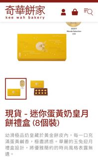 （分類：）位於 。 由 dreamfair01 提交（商品編號 1395993241，圖片 1）。簡介： 。