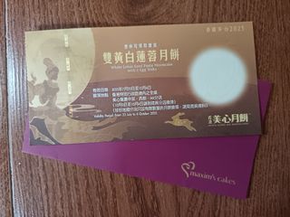 （分類：）位於 。 由 chhomak 提交（商品編號 1395929142，圖片 1）。簡介： 。