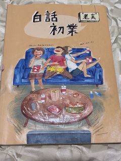 由 iluchs (刊登 ID 1396009625，圖片 1) 提交，位於 的 (類別：)，說明：。