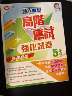 （分類：）位於 。 由 fancy1121 提交（商品編號 1396075391，圖片 1）。簡介： 。