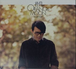 方大同橙月出售| 音樂與媒體- CD 及DVD | Carousell Hong Kong