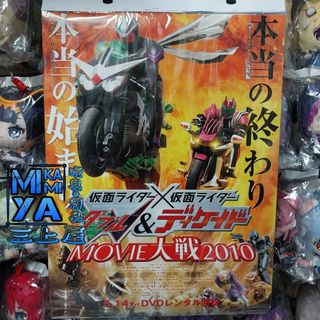 S.H.Figuarts 仮面ライダービルド ジーニアスフォーム 幪面超人1號出售| 郵票及印刷品| Carousell Hong Kong