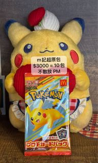 （分類：）位於 。 由 chande3p 提交（商品編號 1394269846，圖片 1）。簡介： 。
