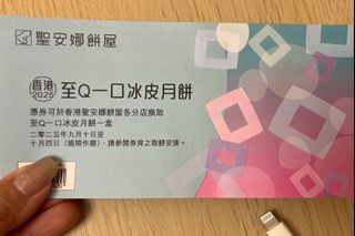 （分類：）位於 。 由 lanaxc 提交（商品編號 1396068252，圖片 1）。簡介： 。