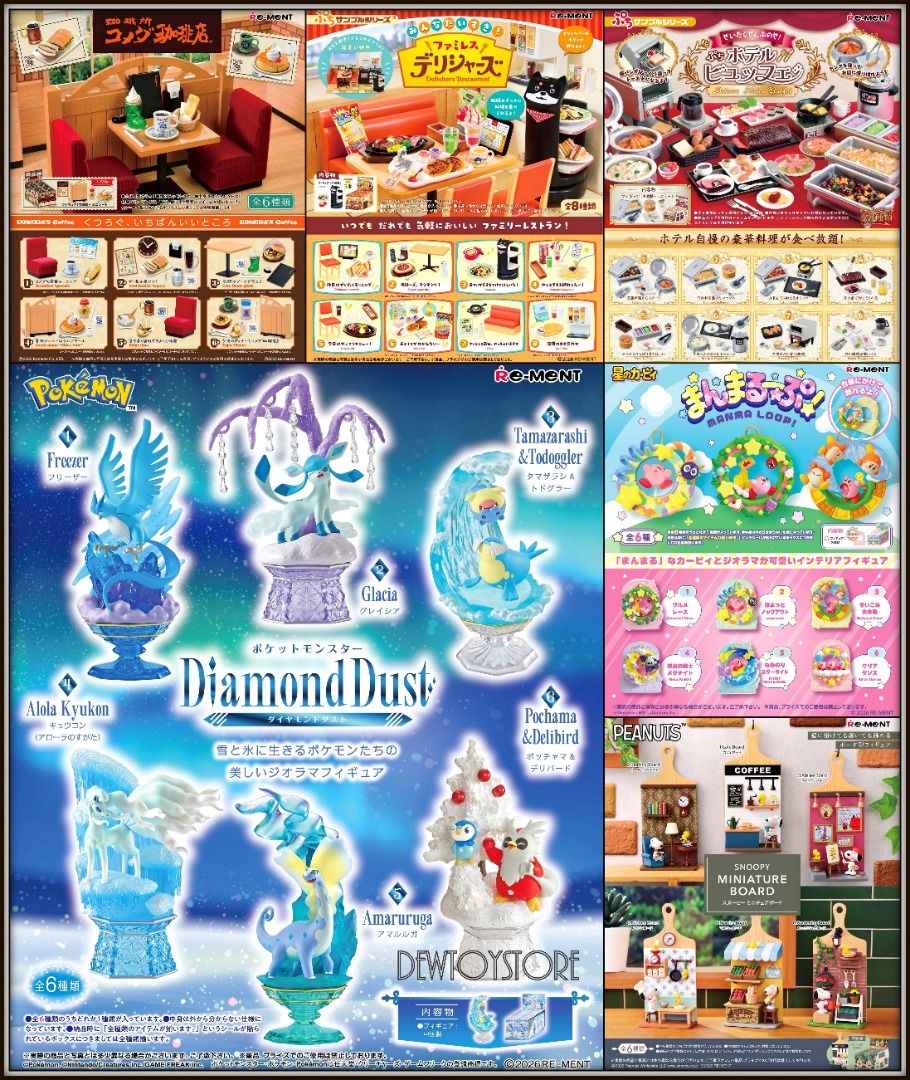 ⭐ [𝗣𝗿𝗲-𝗼𝗿𝗱𝗲𝗿] Re-Ment ReMent - Pokemon: Diamond Dust / Snoppy Miniature ...
