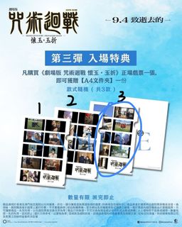 （分類：）位於 。 由 _icyblue628_ 提交（商品編號 1395981450，圖片 1）。簡介： 。