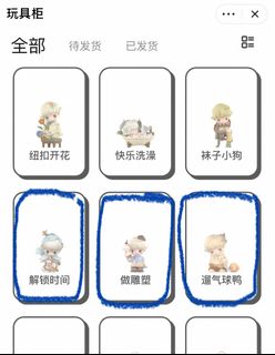 （分類：）位於 。 由 ookatyoo 提交（商品編號 1396078379，圖片 1）。簡介： 。