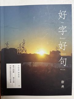 （分類：）位於 。 由 mack119 提交（商品編號 1396045128，圖片 1）。簡介： 。