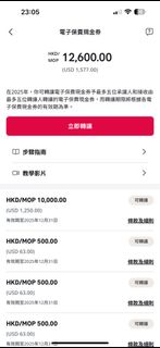（分類：）位於 。 由 Ma_bo 提交（商品編號 1395952170，圖片 1）。簡介： 。