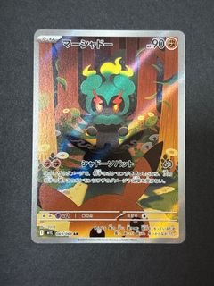 （分類：）位於 。 由 part_timewarrior 提交（商品編號 1396091519，圖片 1）。簡介： 。