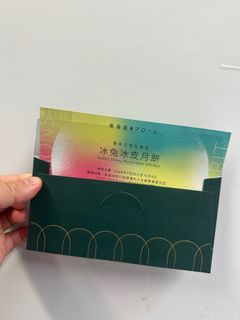 （分類：）位於 。 由 blacktice 提交（商品編號 1395984678，圖片 1）。簡介： 。