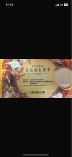 （分類：）位於 。 由 cchun1207 提交（商品編號 1396019233，圖片 1）。簡介： 。
