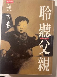 （分類：）位於 。 由 c1110m 提交（商品編號 1396058360，圖片 1）。簡介： 。