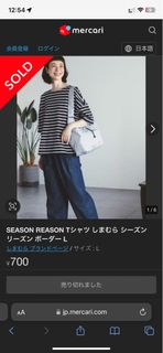 闊版 間條短tee season reason by lin&Red64240105233665110