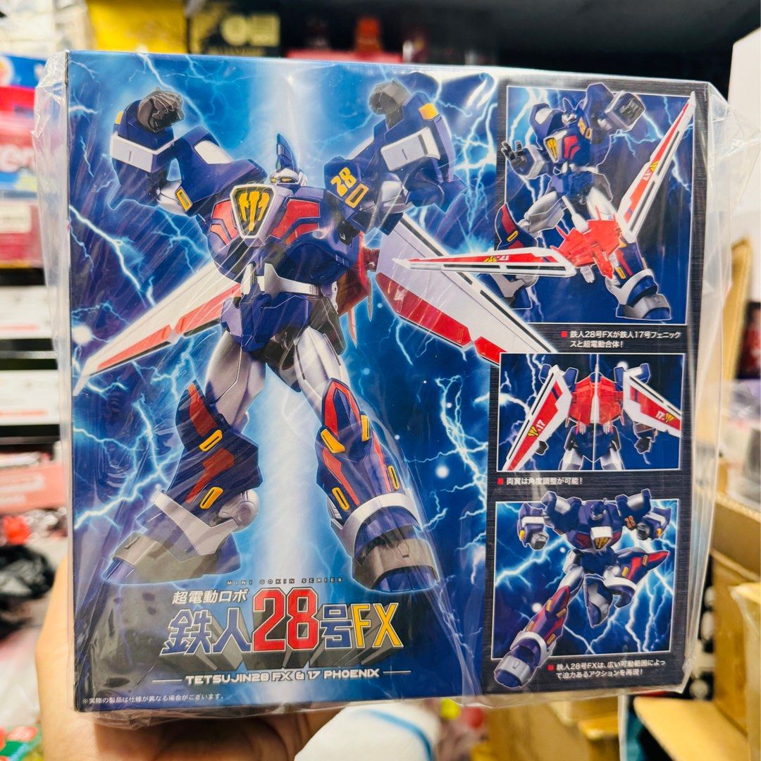 ACTION TOYS MINIACTION超電動ロボ MI-05鉄人28号FX 預訂訂金$300) (總