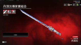 （分類：）位於 。 由 ericcheng2580 提交（商品編號 1395914044，圖片 1）。簡介： 。