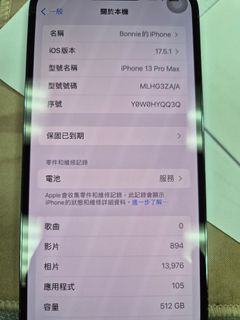 （分類：）位於 。 由 510047 提交（商品編號 1395976719，圖片 1）。簡介： 。