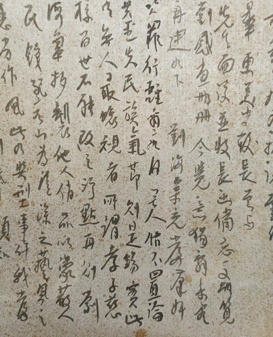 Asian Art : Letter /书信, Hobbies & Toys, Memorabilia & Collectibles ...