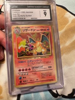 （分類：）位於 。 由 firezard 提交（商品編號 1396036927，圖片 1）。簡介： 。