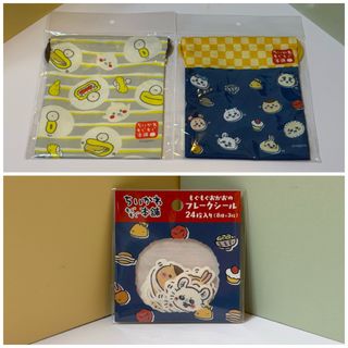 ‼️In Stock‼️[Chiikawa] Drawstring Bag Multi-purpose Bag PIECE SEAL STICKER Chikawa Mogumogu Honpo MOGUMOGU HONPO Chiikawa Mogumogu Shop Kii Kawai Hachiware Usagi Momonga Flying Squirrel Chestnut Bun Fu Shisa RAKKO Master Bookstore ODE Goblin64243745123970110