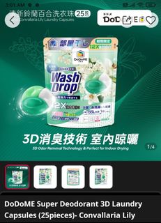 （分類：）位於 。 由 mcq96356 提交（商品編號 1396096302，圖片 1）。簡介： 。