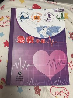 （分類：）位於 。 由 fmymy 提交（商品編號 1396084258，圖片 1）。簡介： 。