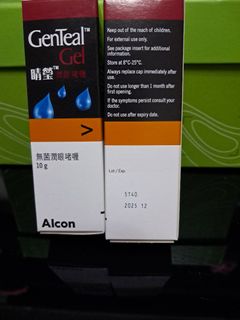 GenTea|晶瑩無菌潤眼啫哩64216905498497110