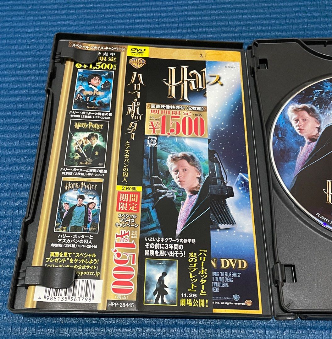 Harry Potter DVD Disc 2-Disc Edition (Category: CDs & DVDs) located in Manila. Submitted by sissymissy1527 (Listing ID 1396028326, Image 3). Description: Original Tested working English/Japanese Loc tandang sora, qc.