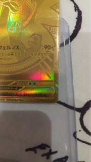 (Category: ) located in . Submitted by looxool (Listing ID 1396051786, Image 1). Description: .