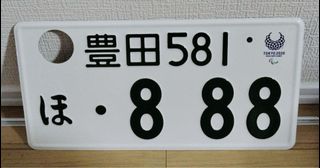 （分類：）位於 。 由 bebenanaa 提交（商品編號 1396085039，圖片 1）。簡介： 。