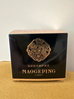 Maogeping light 蘊能臻萃修護黑霜 (7g)64212823564291110