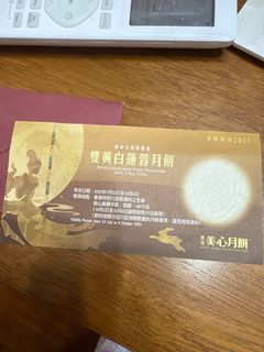 （分類：）位於 。 由 suetmeow 提交（商品編號 1396039685，圖片 1）。簡介： 。